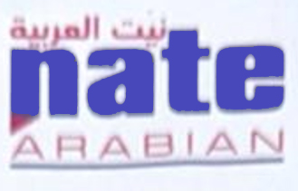 Nate Arabian Trading company